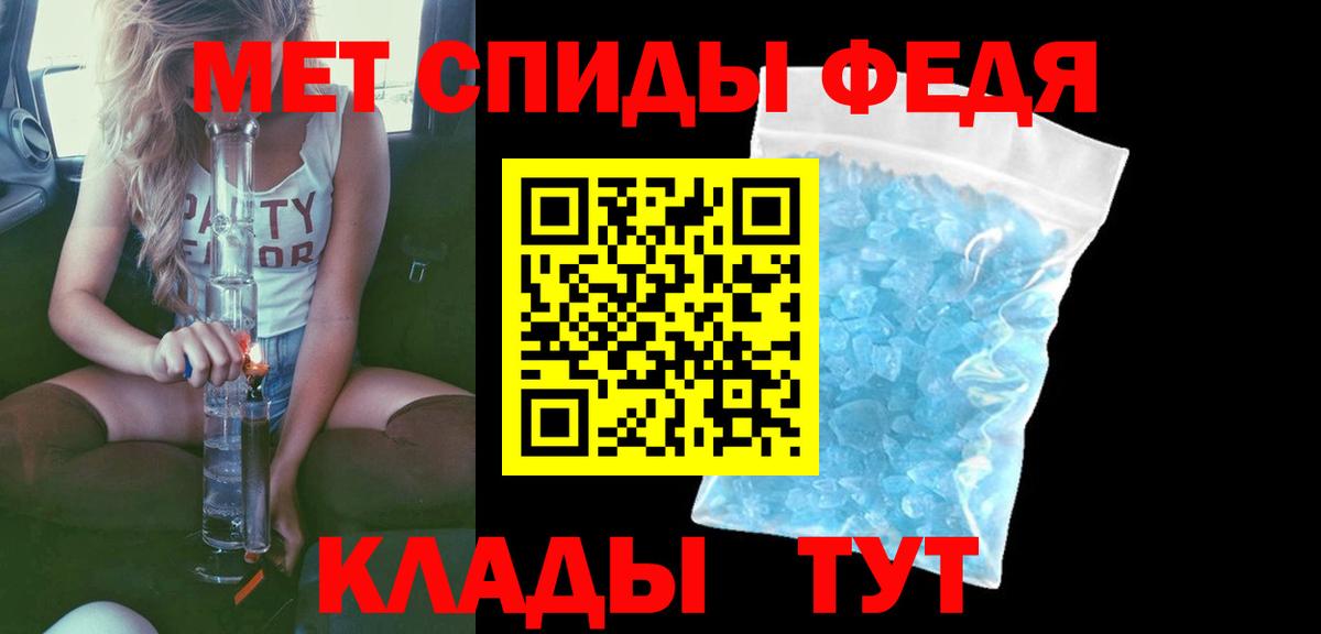 Александров  Amphetamine  Вход с VPN  АМФ 97% 