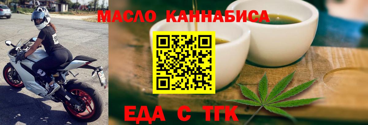 Александров  Canna-Cookies марихуана  Вход с VPN 