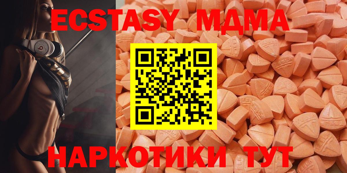 ЭКСТАЗИ диски Александров