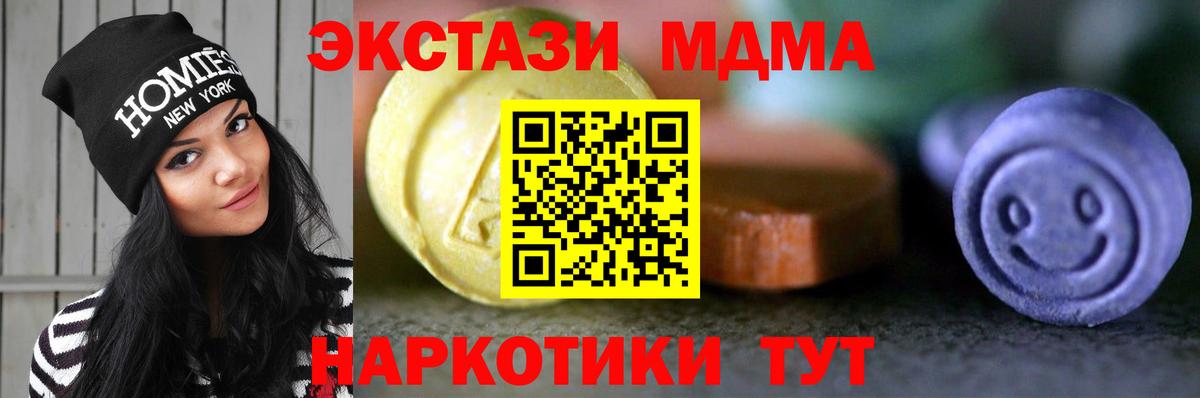 Экстази  Экстази диски  Вход с VPN  ЭКСТАЗИ Philipp Plein  Александров 