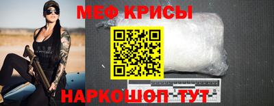 наркотики Шебекино