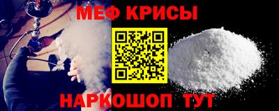 мет Шелехов