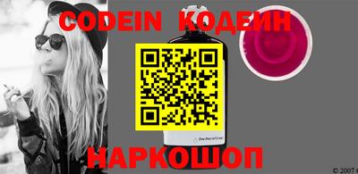крисы Шахты