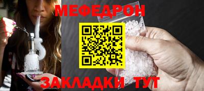 крисы Шахты