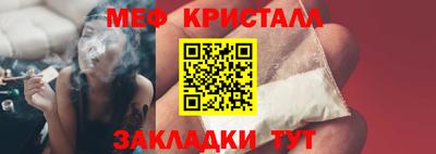 наркотики Шебекино