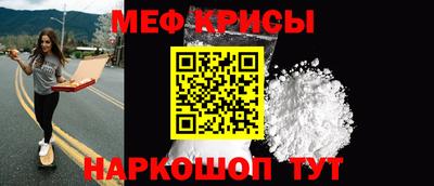 наркотики Шебекино