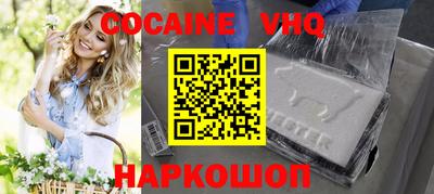 крисы Шахты