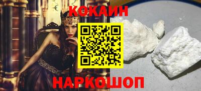 мет Шелехов