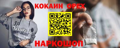 мет Шелехов