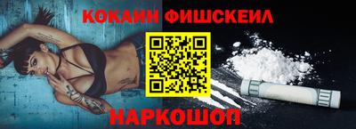 наркотики Шебекино