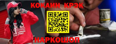 крисы Шахты