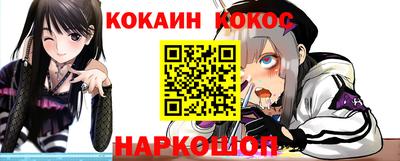 крисы Шахты