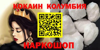 наркотики Шебекино