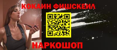 крисы Шахты