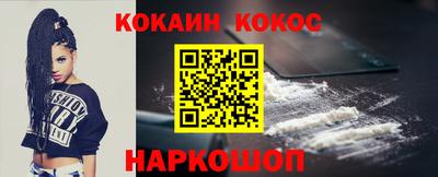 мет Шелехов