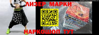 наркотики Шебекино