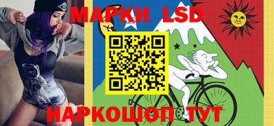 наркотики Шебекино
