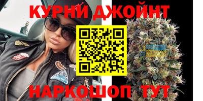 наркотики Шебекино