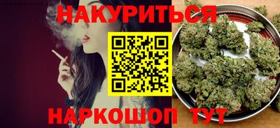 мет Шелехов