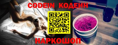 наркотики Шебекино
