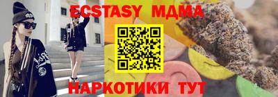 наркотики Шебекино