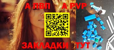 крисы Шахты