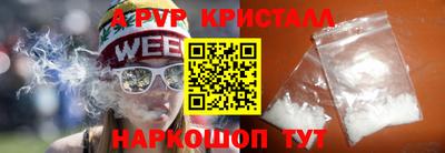 мет Шелехов
