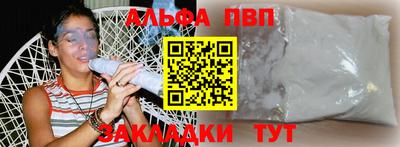 наркотики Шебекино