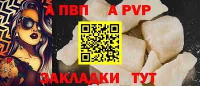крисы Шахты