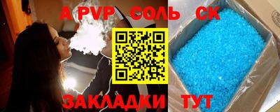 крисы Шахты