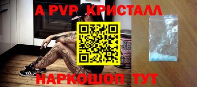 мет Шелехов