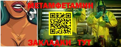 наркотики Шебекино