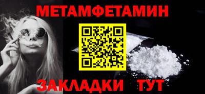 наркотики Шебекино