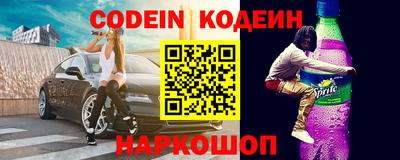 наркотики Шебекино