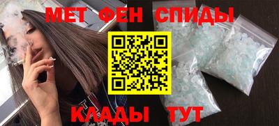 мет Шелехов