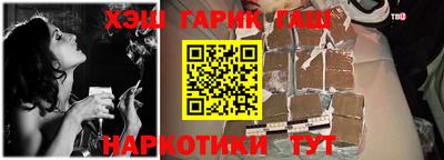крисы Шахты