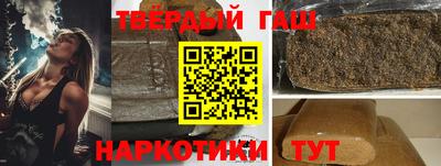 мет Шелехов