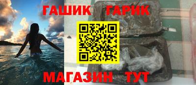 крисы Шахты
