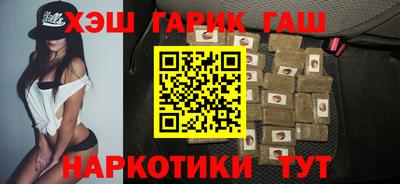 мет Шелехов