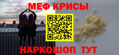 мет Шелехов