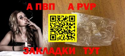 крисы Шахты