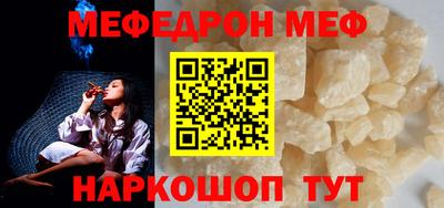 крисы Шахты