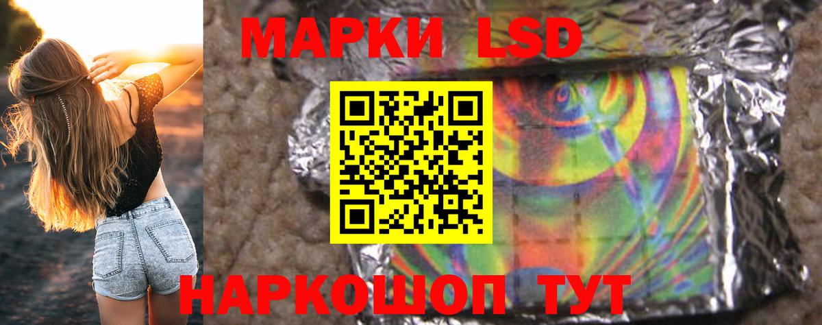   зеркало  Вход с VPN  Лсд 25 экстази ecstasy  Александров  LSD-25 экстази кислота 