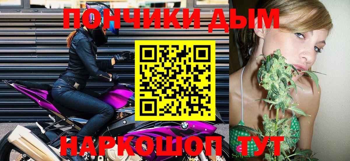 Бошки марихуана Ganja  МАРИХУАНА SATIVA & INDICA  Вход с VPN  Александров 