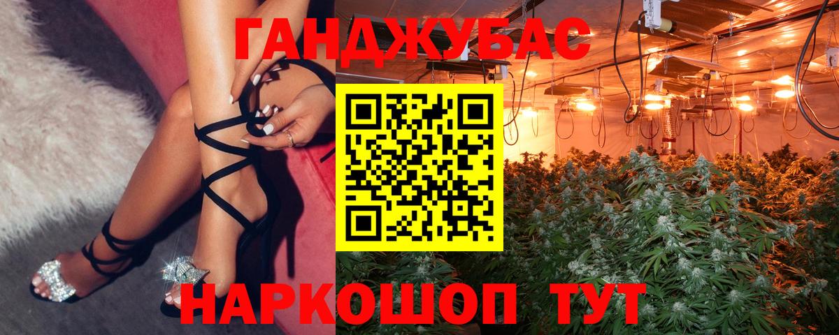 Марихуана MAZAR Александров